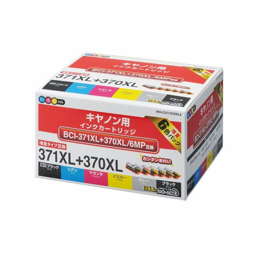 メルカリ いろはインク 互換インクカートリッジ i 371xl 370xl 6mp対応 カメラ 3 480 中古や未使用のフリマ メルカリ いろはインク 互換インクカートリッジ i 371xl 370xl 6mp対応 カメラ 3 480 中古や未使用のフリマ