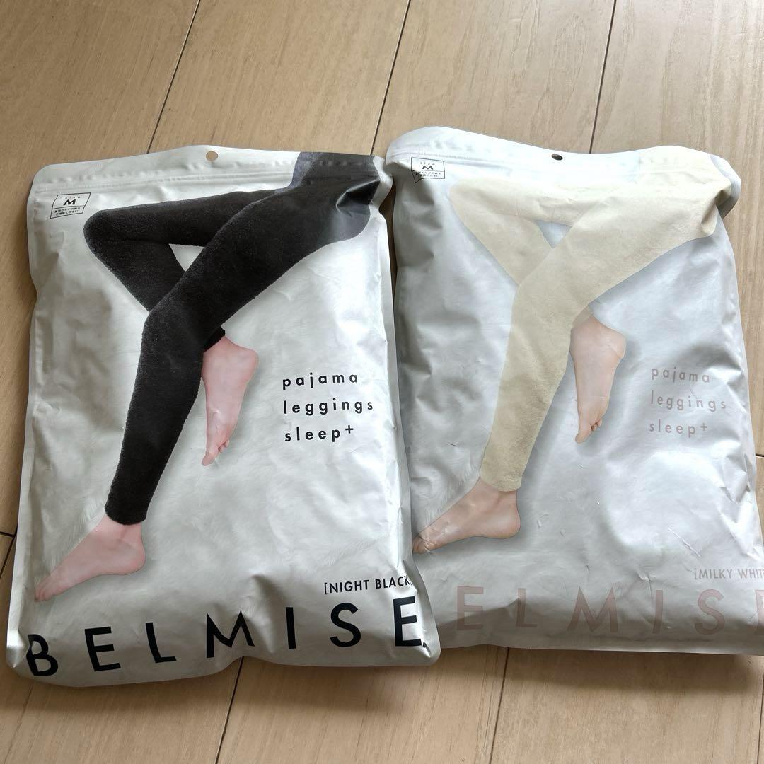 BELMISE パジャマレギンス 2色セット