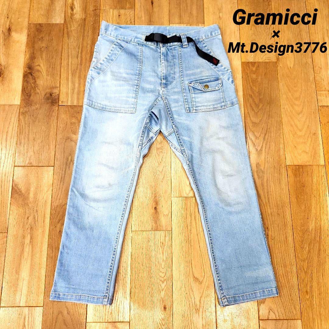 Gramicci　グラミチ　Mt.Design3776　別注　ストレッチ