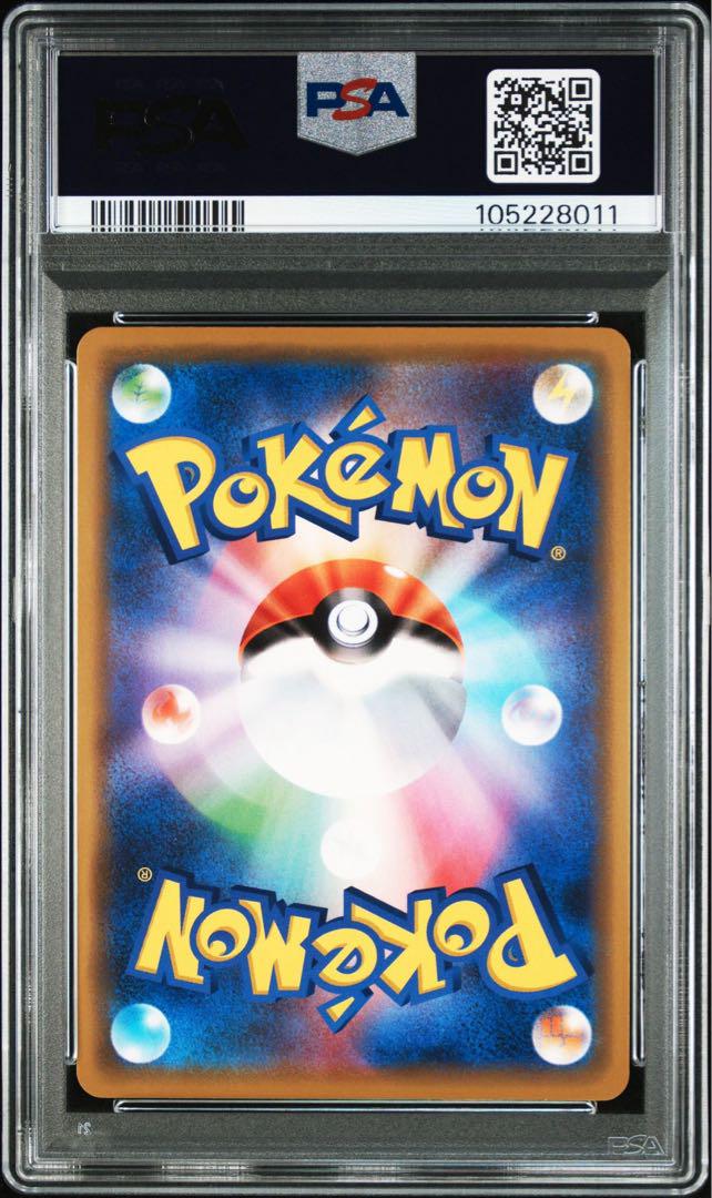 ライチュウ＆アローラライチュウGX ピカチュウ＆ゼクロムGX PSA10連番