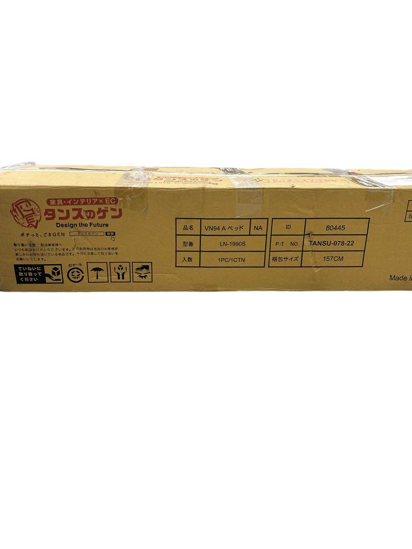 ツイテル　新品　タンスのゲン すのこベッド フレーム シングルサイズ