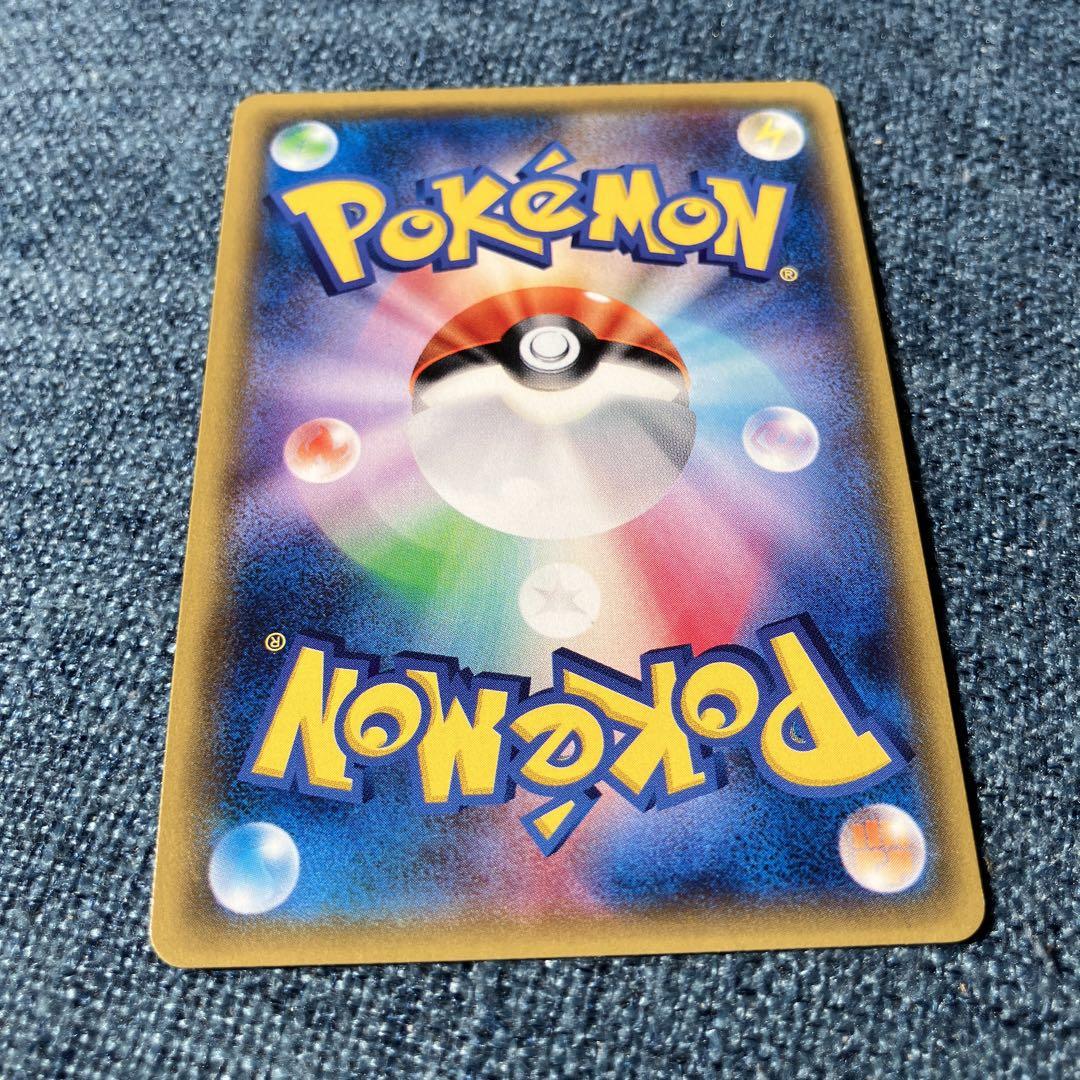 最安値】あなぬけのヒモ UR SM3H 闘う虹を見たか ポケモンカード