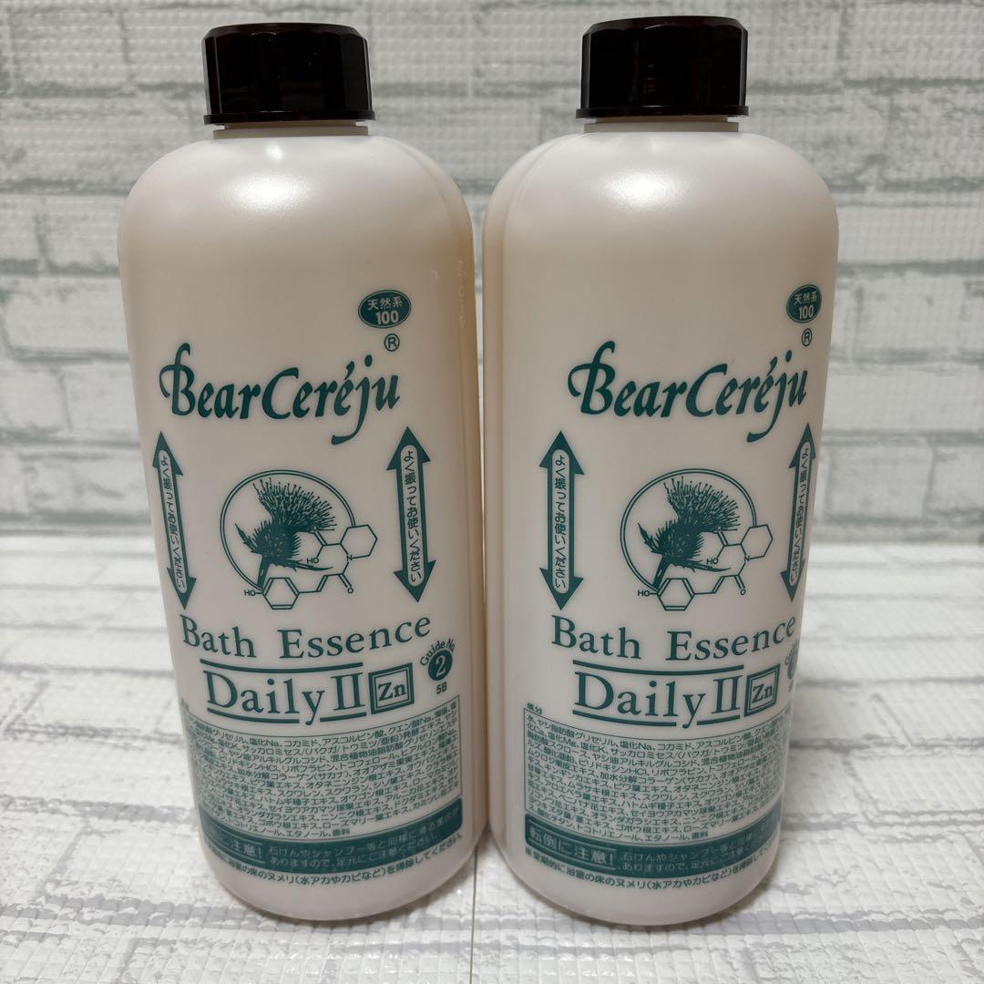ベルセレージュ　デイリーII 2本セット Amazon | Bear Cereju/ベルセレージュ バスエッセンス・デイリー