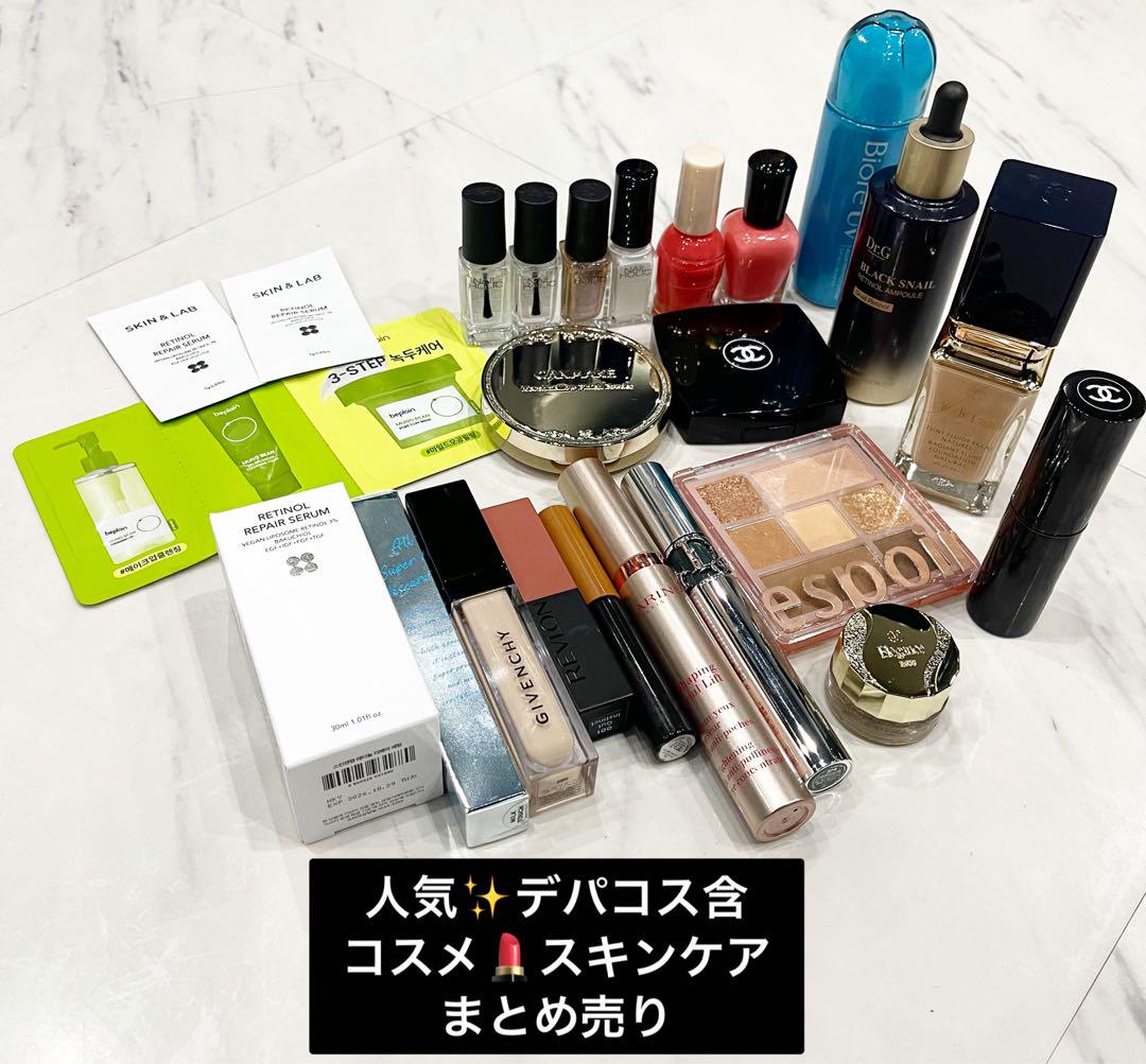 CHANEL Dior クレドポーボーテ シャネル  ディオール 化粧品 まとめ