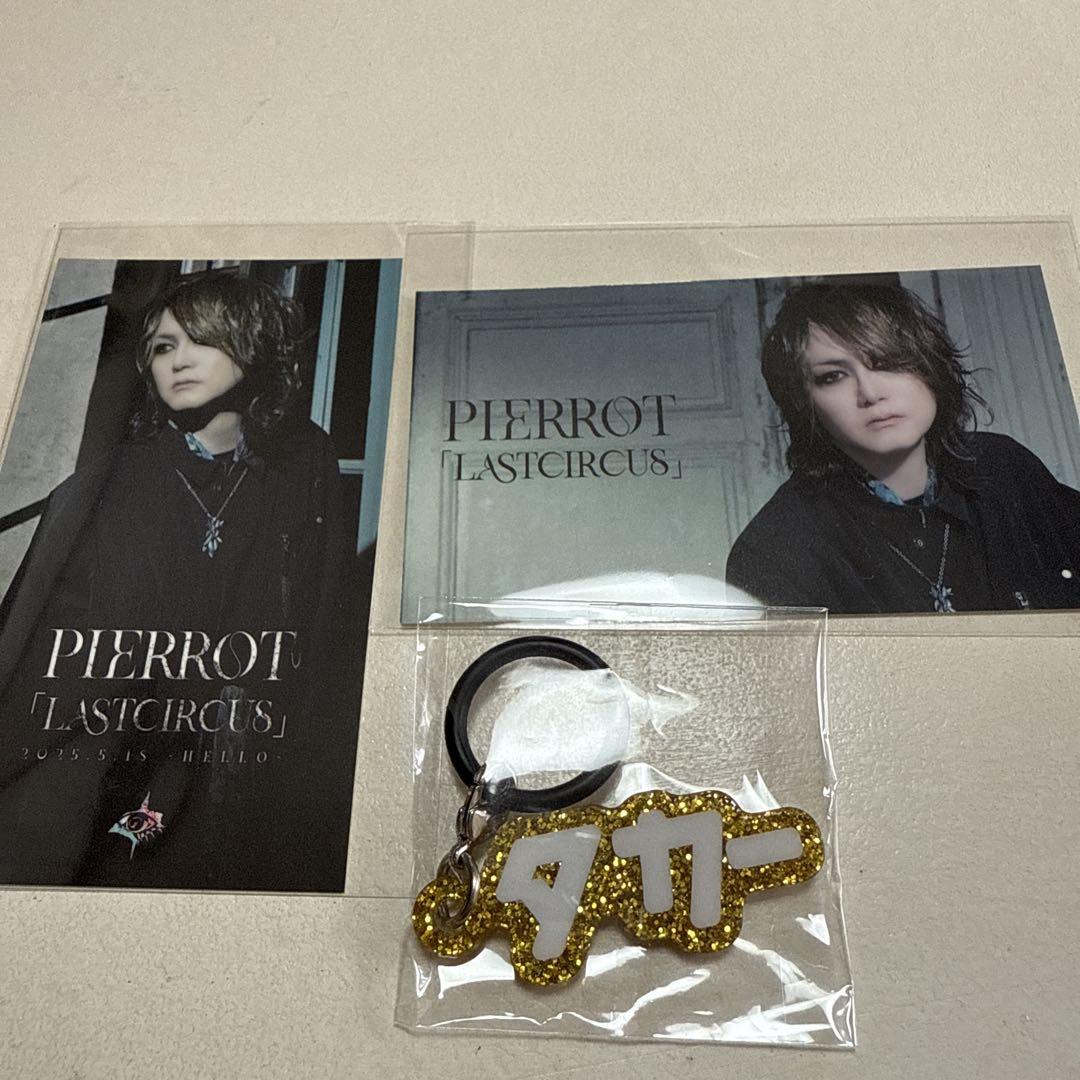 PIERROT 潤 ロト アンブレラマーカー ジャー 未開封 - メルカリ