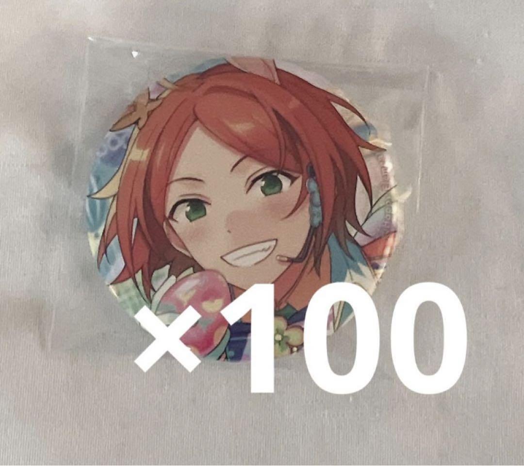 あんスタ シャッフル SHUFFLE 缶バッジ 葵ひなた 100点