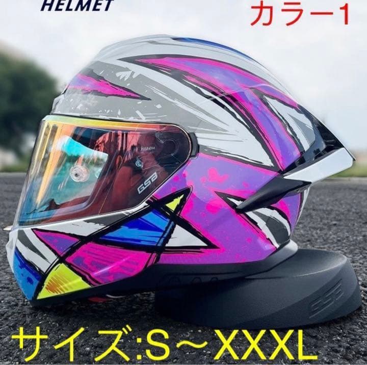 人気商品!】 システムヘルメット フルフェイスヘルメット ダブル