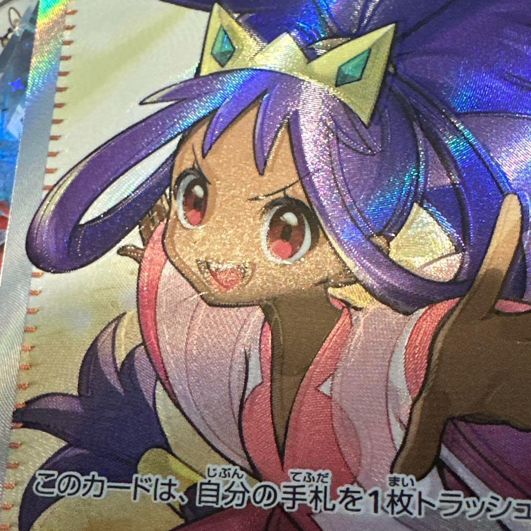 アイリスの闘志　エラーカード アイリスの闘志 SR エラーカード レリーフ - メルカリ