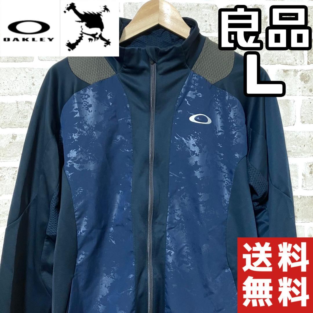 【24時間以内/匿名配送】オークリー スカル メンズ フルジップジャケット L 24時間以内/匿名配送】オークリー スカル メンズ ジップ