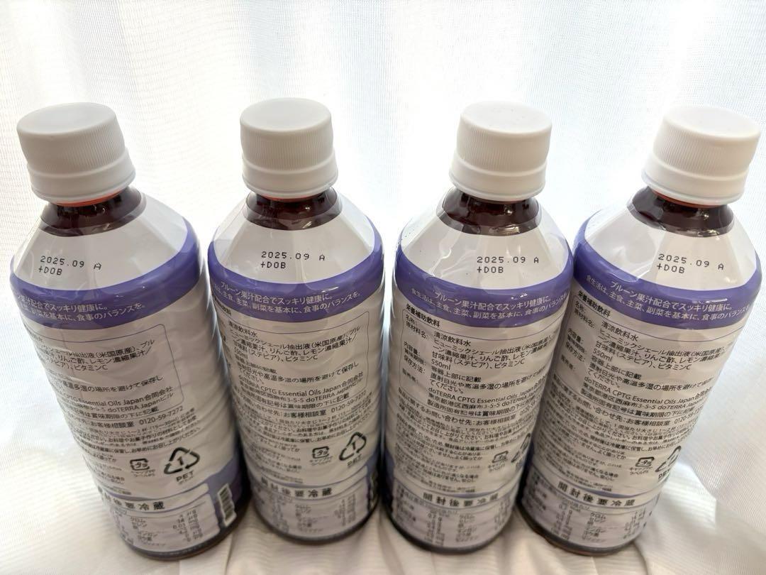 【専用】doTERRA社　ミネラルプルーン4本本＋Tea Tree15ml2本 doTERRAドテラミネラルプルーン 4本セット - メルカリ