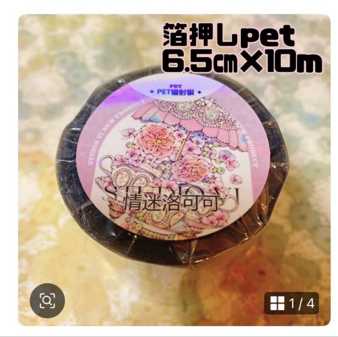 てんページ