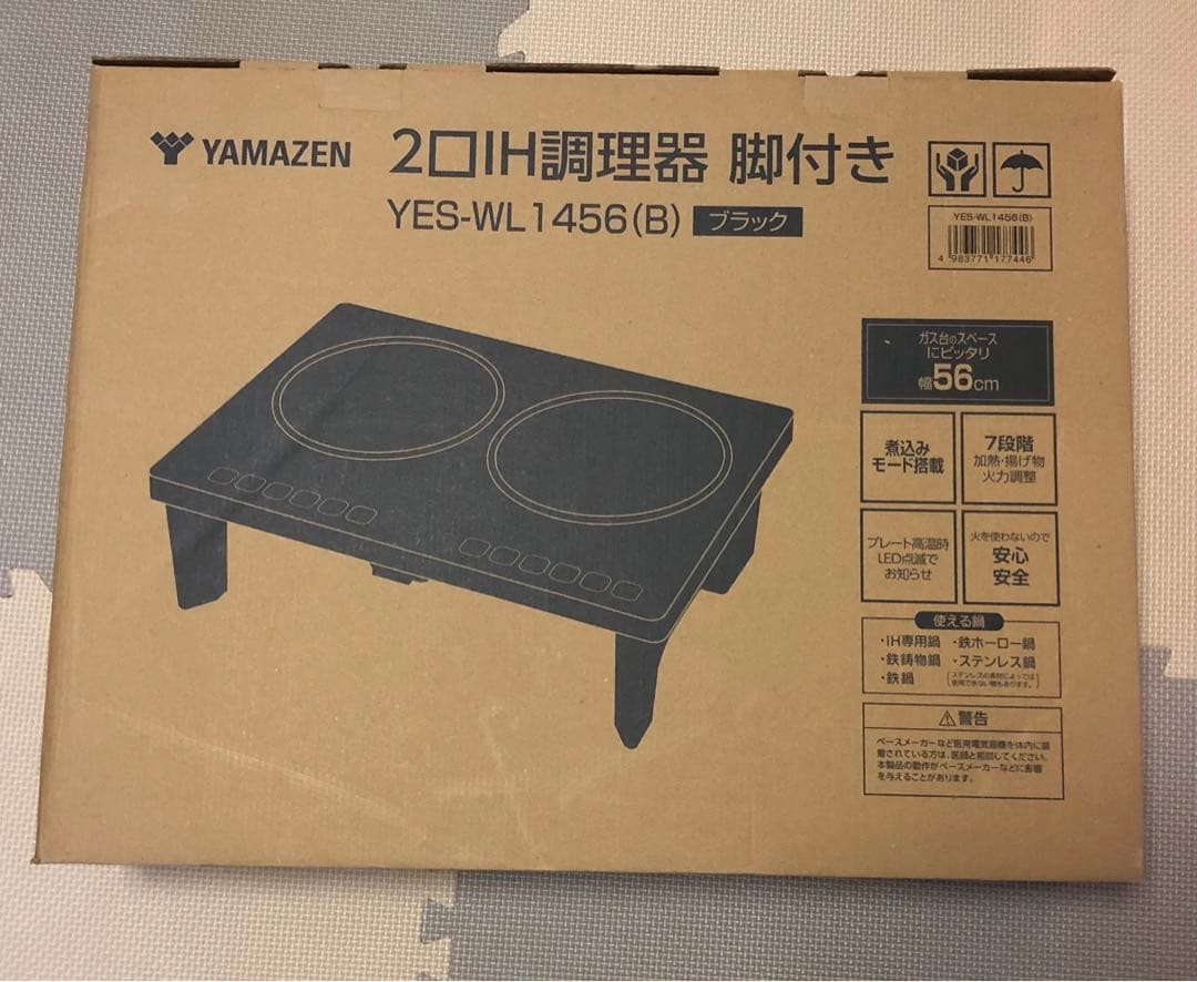 [山善] 2口 IHコンロ IHクッキングヒーター 1400W