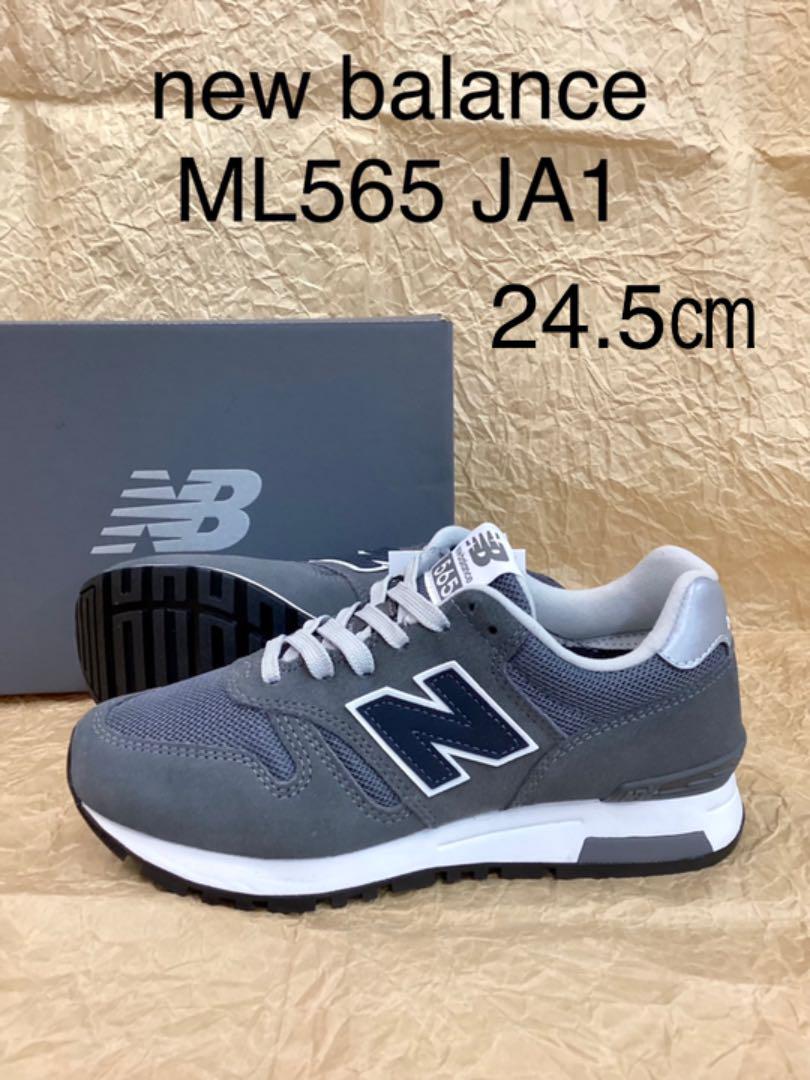 新品 24.5㎝ ニューバランス ML565 JA1 グレー スニーカー 新品 24.5㎝ ニューバランス ML565 JA1 グレー スニーカー