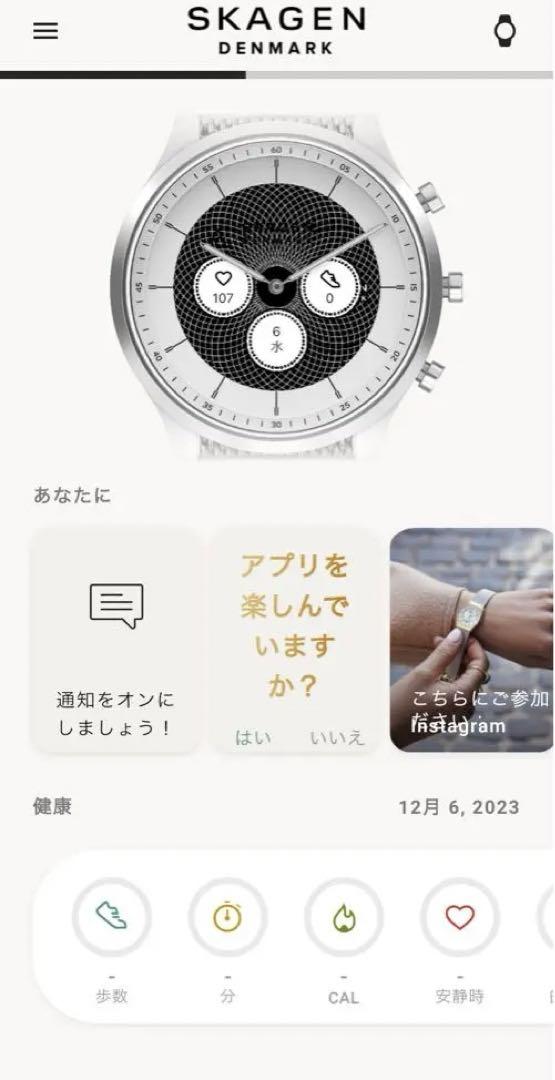 【断捨離価格！】入手困難SKAGENハイブリッドスマートウォッチJORNGEN6