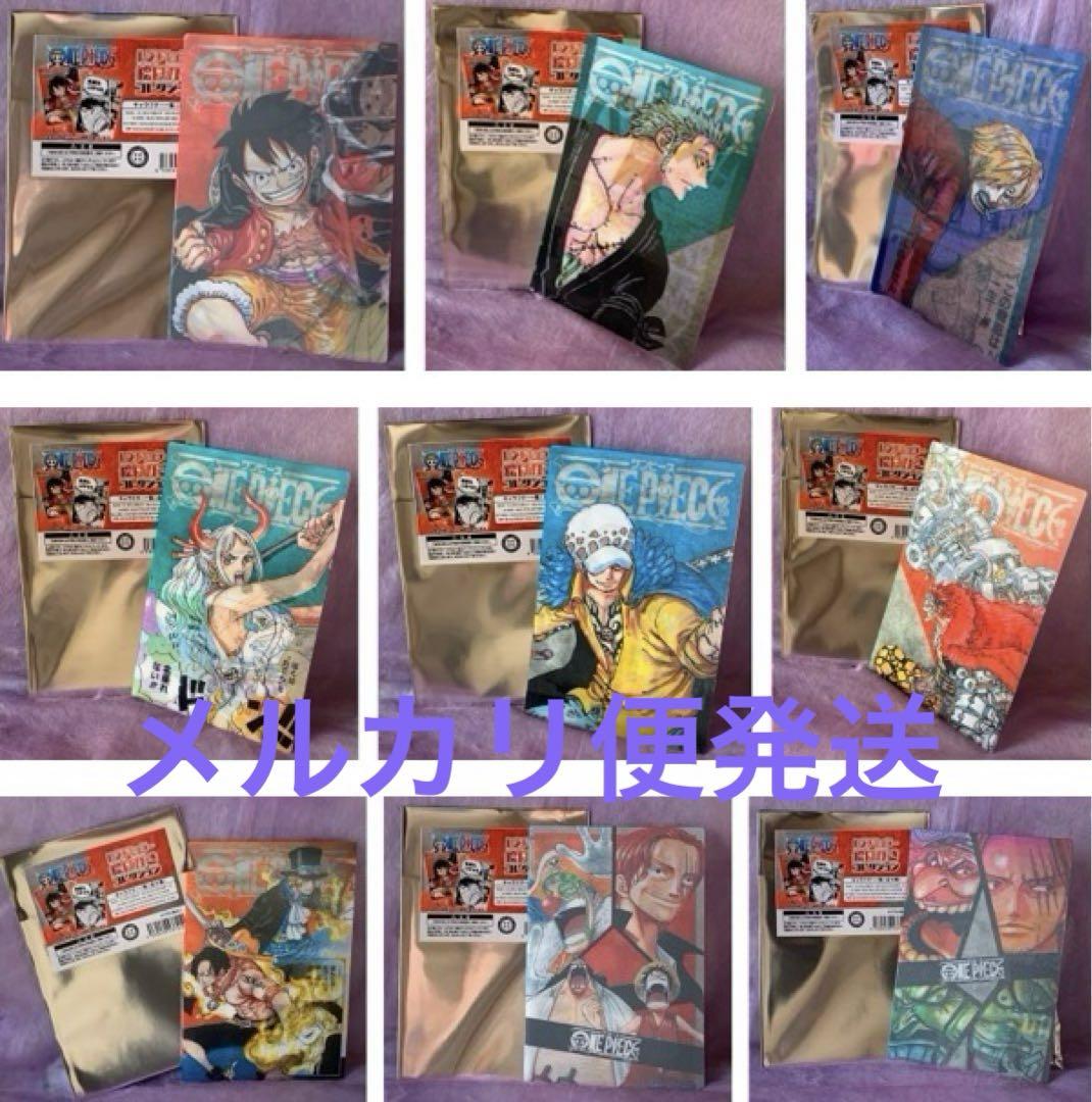 ONE PIECE レンチキュラー絵はがきコレクション コンプリート セット ONE PIECE レンチキュラー絵はがきコレクション コンプリート