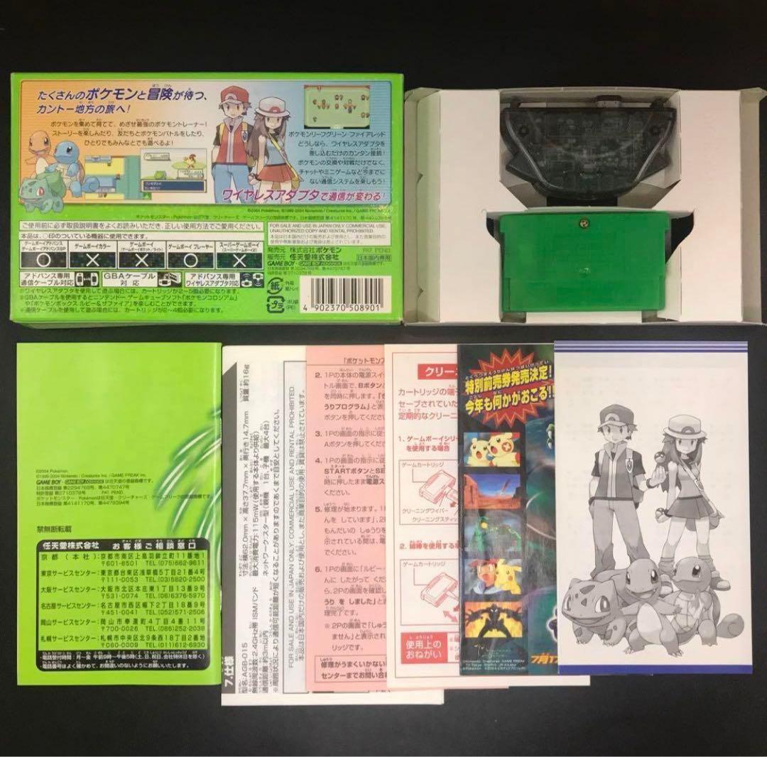 GBA ポケットモンスター シリーズ 箱説付き 2本セット 美品