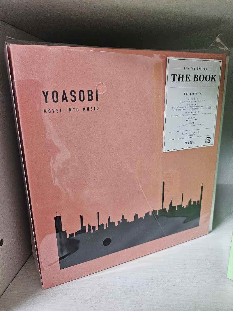 YOASOBI THE BOOK Ⅰ～Ⅲ 完全生産限定版