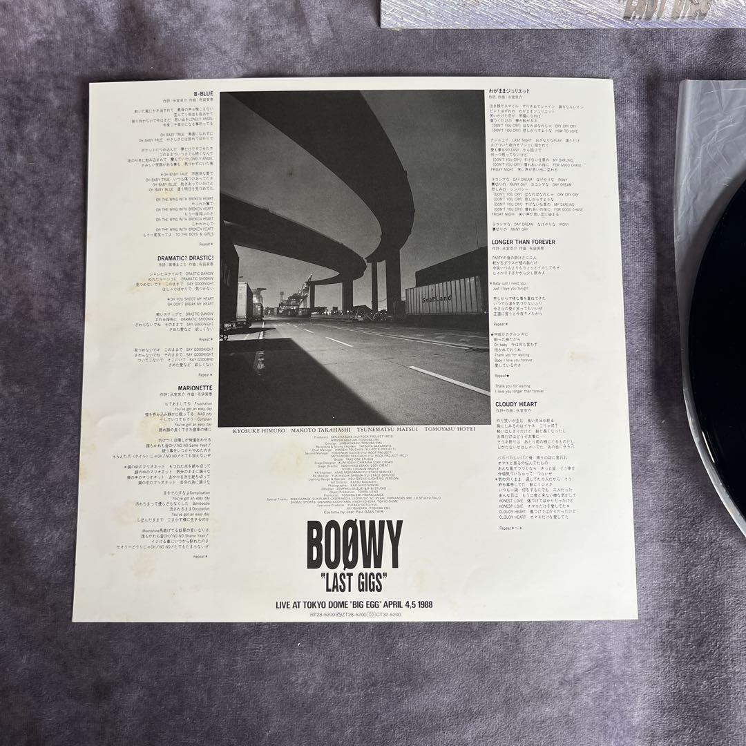 BOØWY LAST GIGS レコード LAST GIGS [LP] - BOØWY - bar chiba Music Store