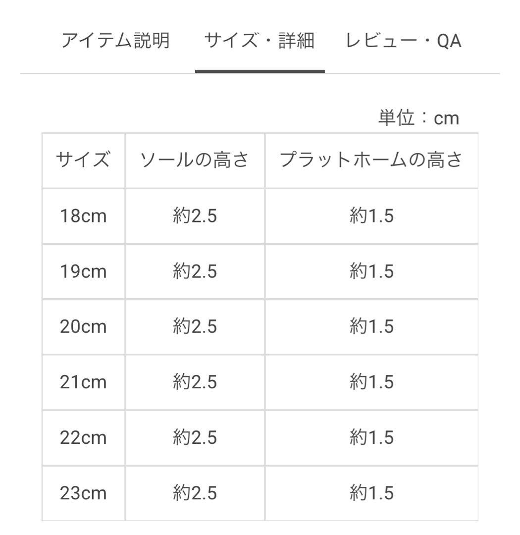 kate spade new york kidsダブルボウサンダル20センチ