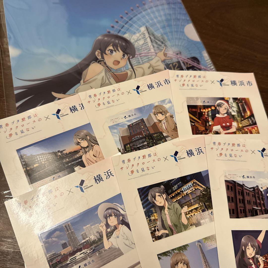 即購入可⭐︎青ブタ⭐︎クリアファイル&ステッカーセット 即購入可⭐︎青ブタ⭐︎クリアファイル&ステッカーセット - メルカリ