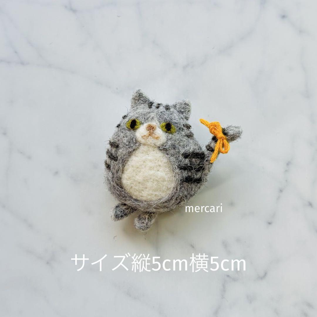 羊毛フェルト ねこさんブローチ② - メルカリ