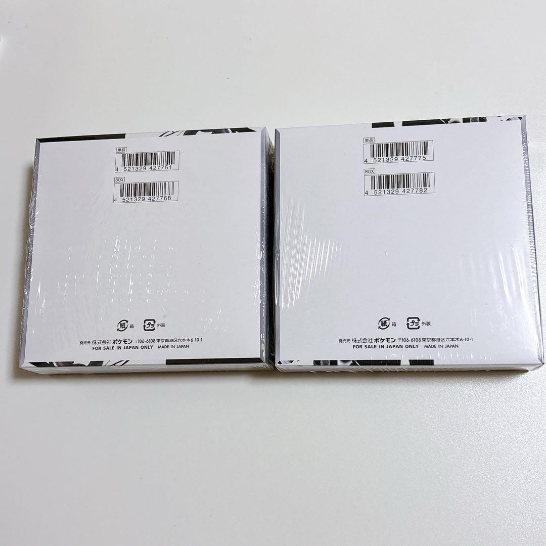 ブラックボルト　ホワイトフレア　シュリンク付き　2BOX