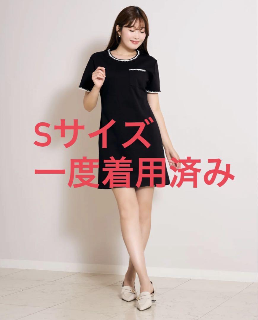 ワンピース Braid Mini Dress