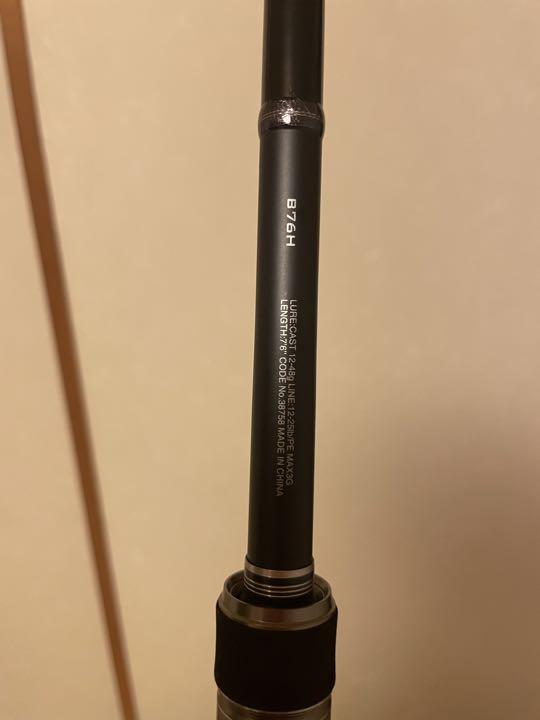 シマノ ハードロッカーB76H SHIMANO HARD ROCKER（ハード