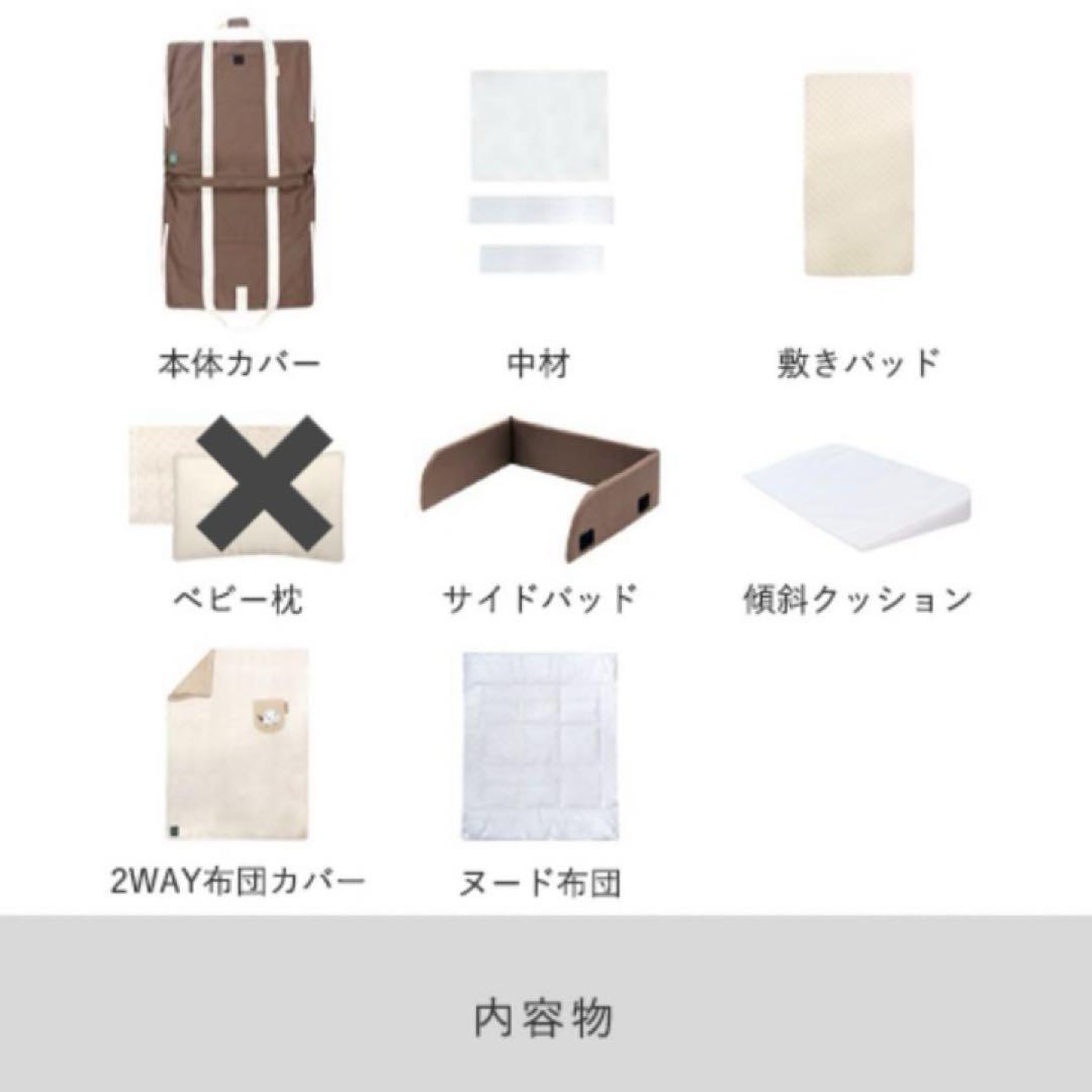 ファルスカ コンパクト ベビーベッド ラージ ブラウン