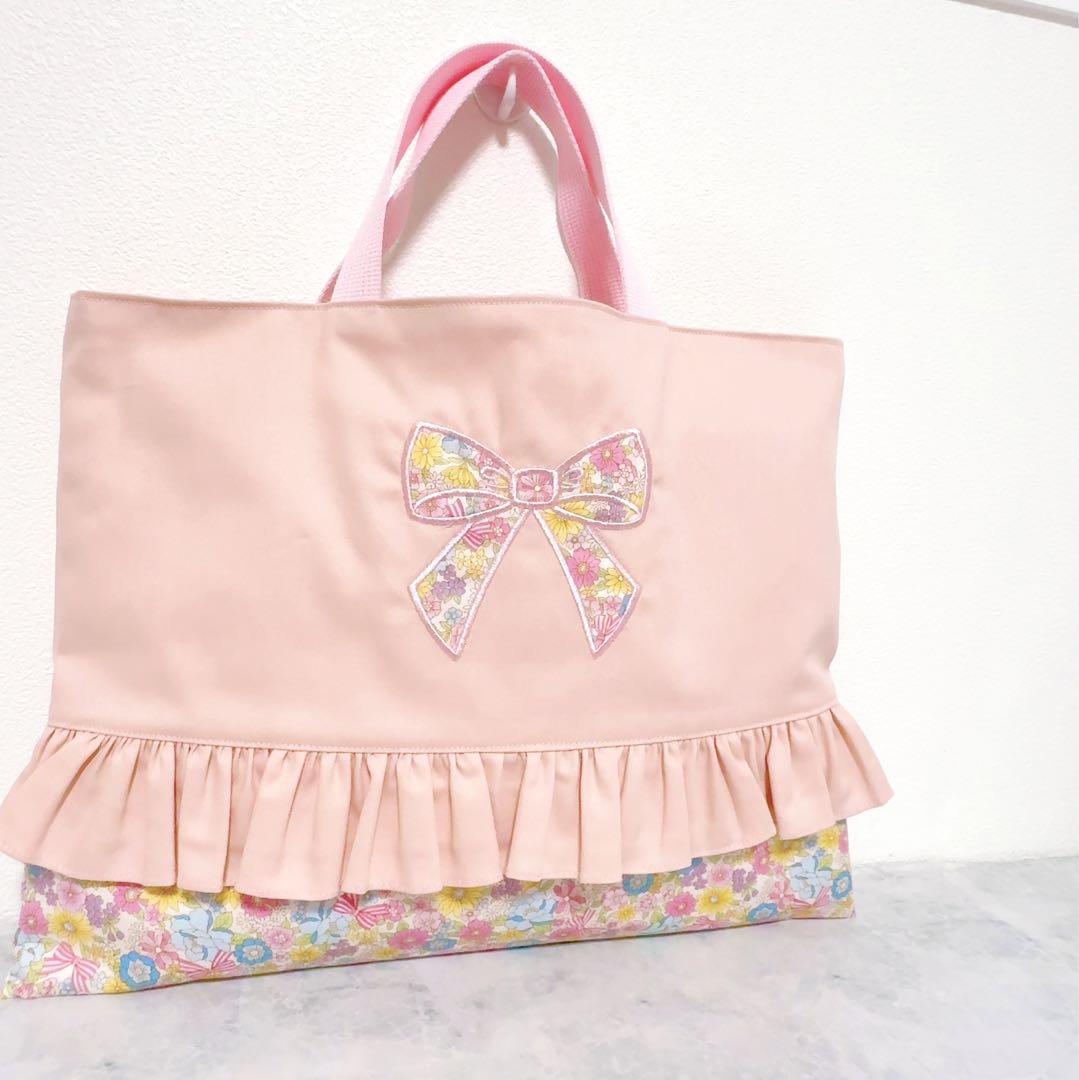 レッスンバッグ　上履き お着替え袋　3点　セット 女の子 入園入学 ハンドメイド