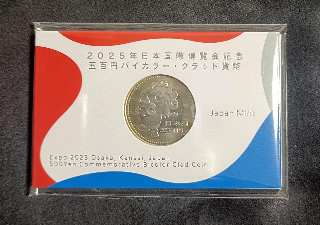 【未使用】ミャクミャク・大阪万博記念500円コイン・プルーフ硬貨