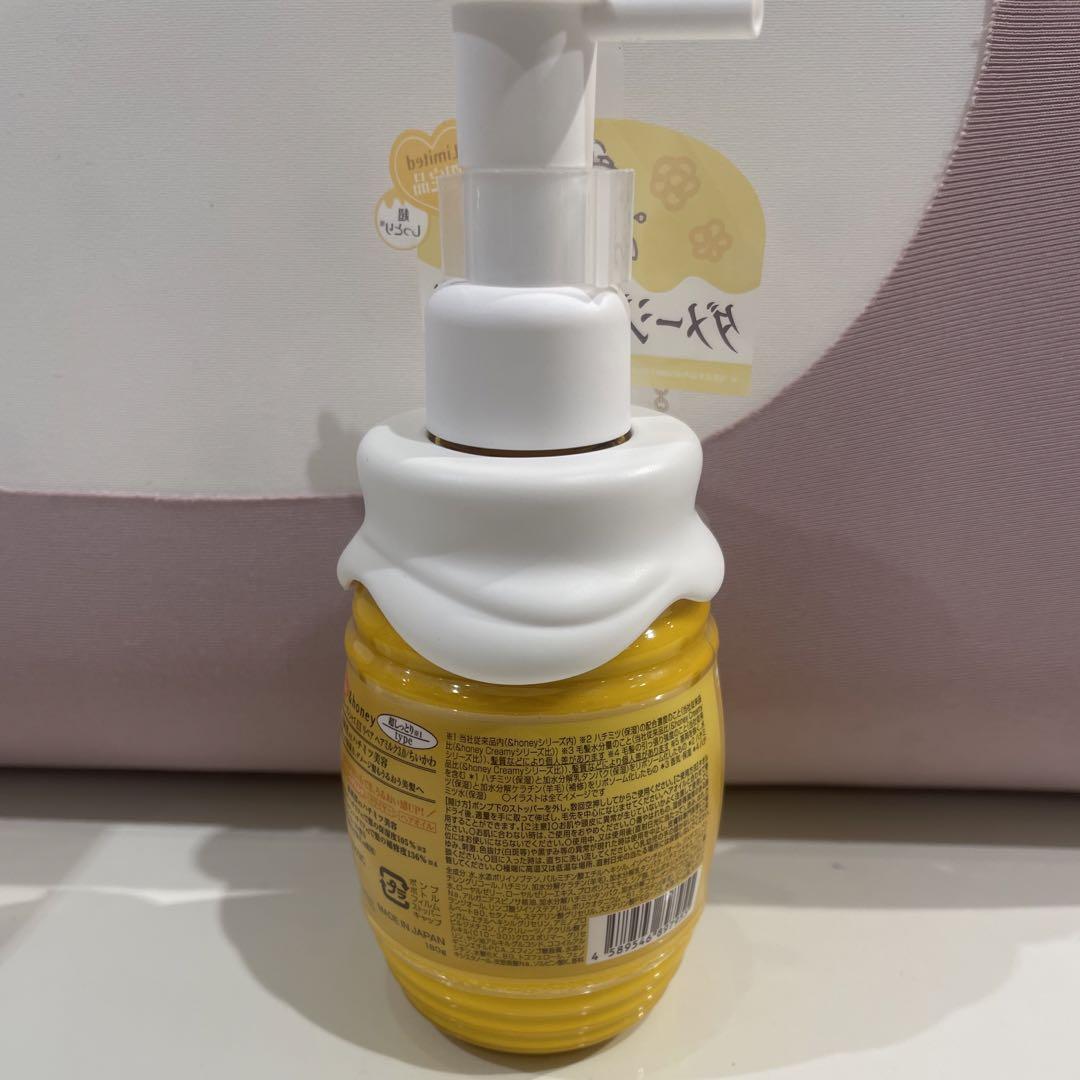 アンドハニー ちいかわ　シャンプー トリートメント ヘアミルク 3点セット