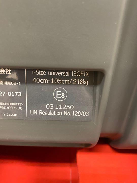 未開封 チャイルドシート リュクスブラウン vquCk-m29840646846 リーマン ラクールISOFIX 在庫定番