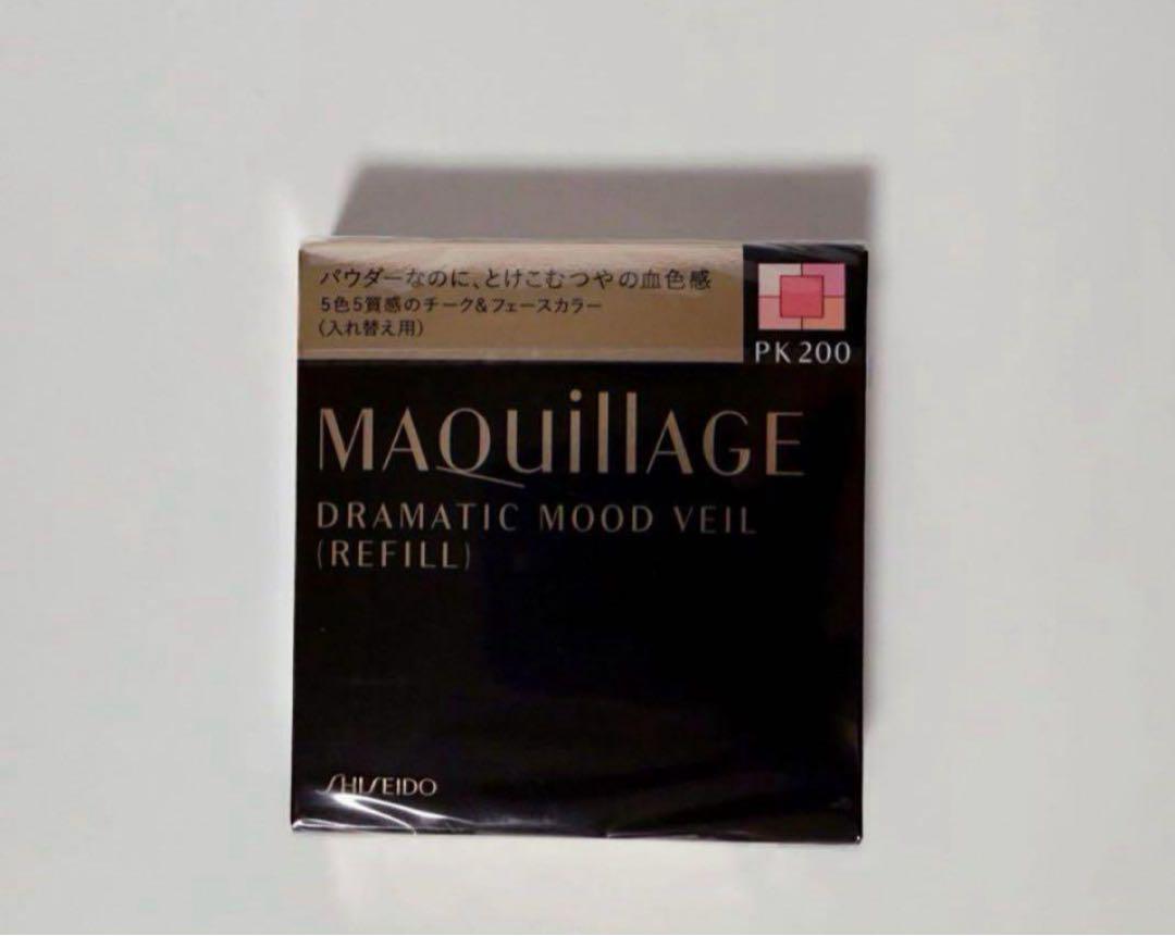 MAQuillAGE ドラマティックムードヴェール レフィル PK200 8g