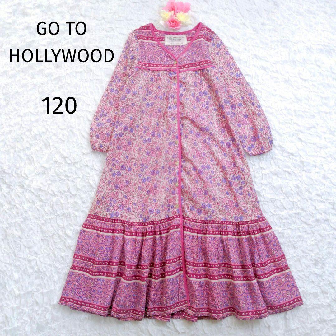 GO TO HOLLYWOOD　インドコットンワンピース　羽織り　120