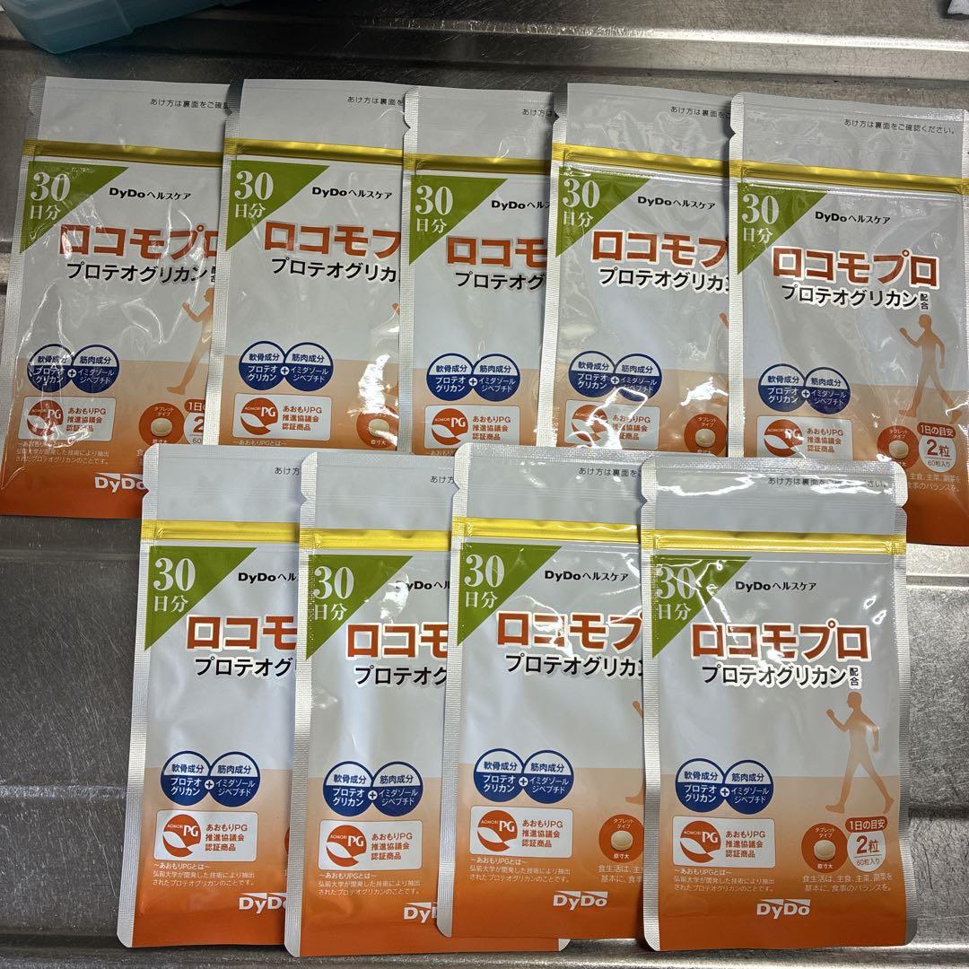 ロコモプロ　プロテオグリカン配合　30日分×9袋