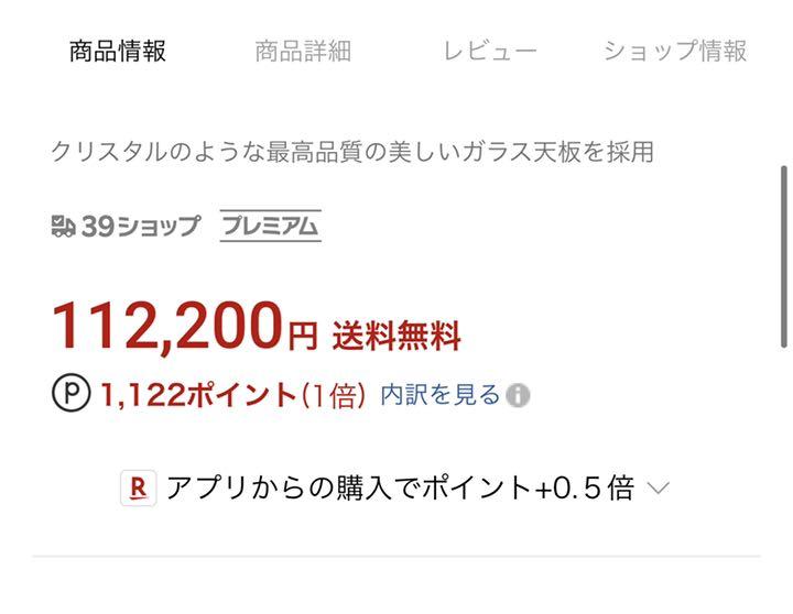 クリスタル 黒 北欧 硝子 Ivjmc-m29842171205 センターテーブル ガラステーブル ローテーブル 特典進呈