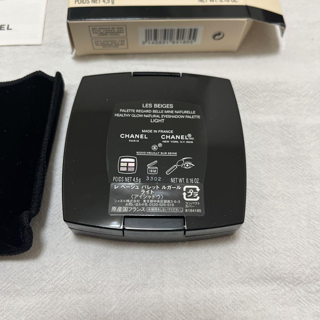 【新品未使用】CHANEL シャネル  レベージュパレットルガール ライト