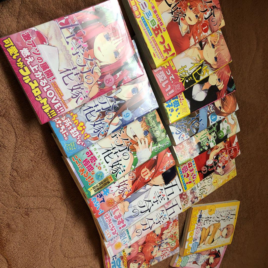 五等分の花嫁全巻1-14巻＋一花二乃キャラブック