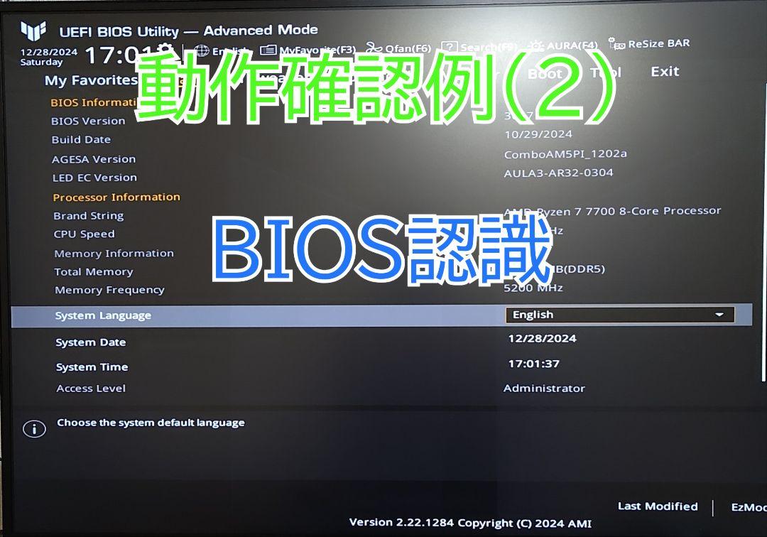 新品未使用☆AMD Ryzen 5 9600X Socket AM5