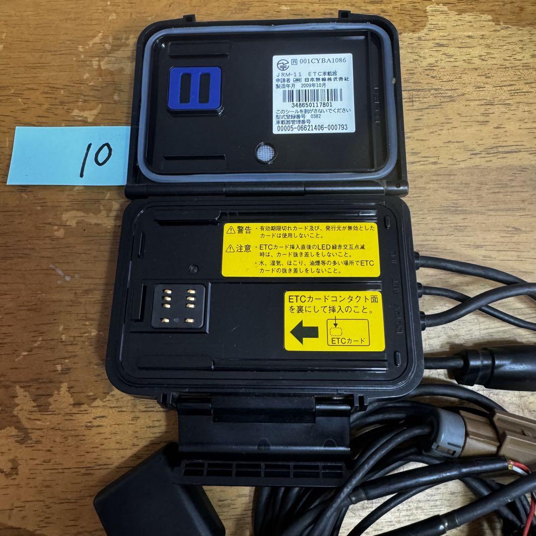 バイク用 ETC アンテナ分離型 日本無線 動作確認済 JRM-11 NO.10