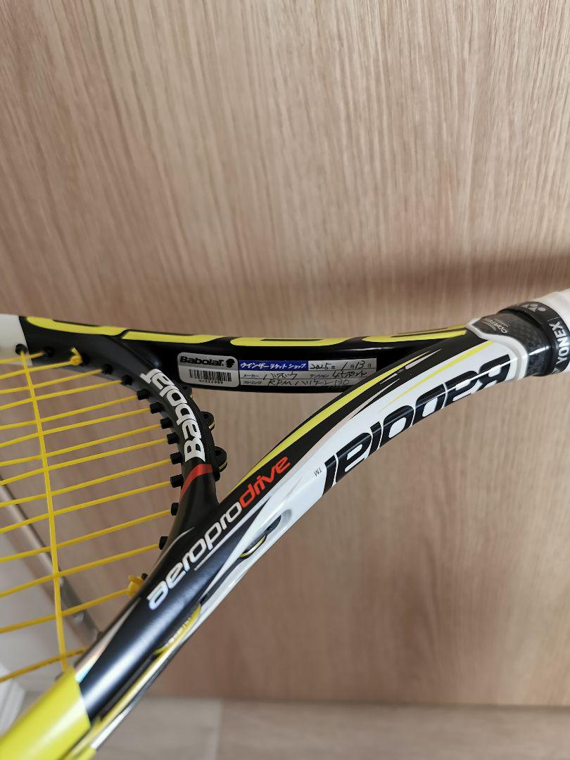 Babolat バボラ テニス aeropro drive G2