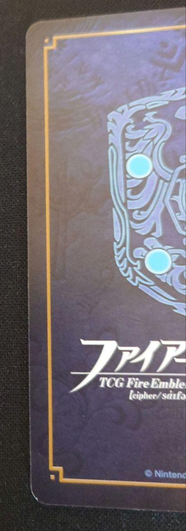 FEサイファ カムイ　PR