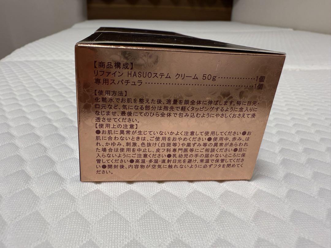 SAIMDANG プレミアム フェイスクリーム 50g ✖️2個