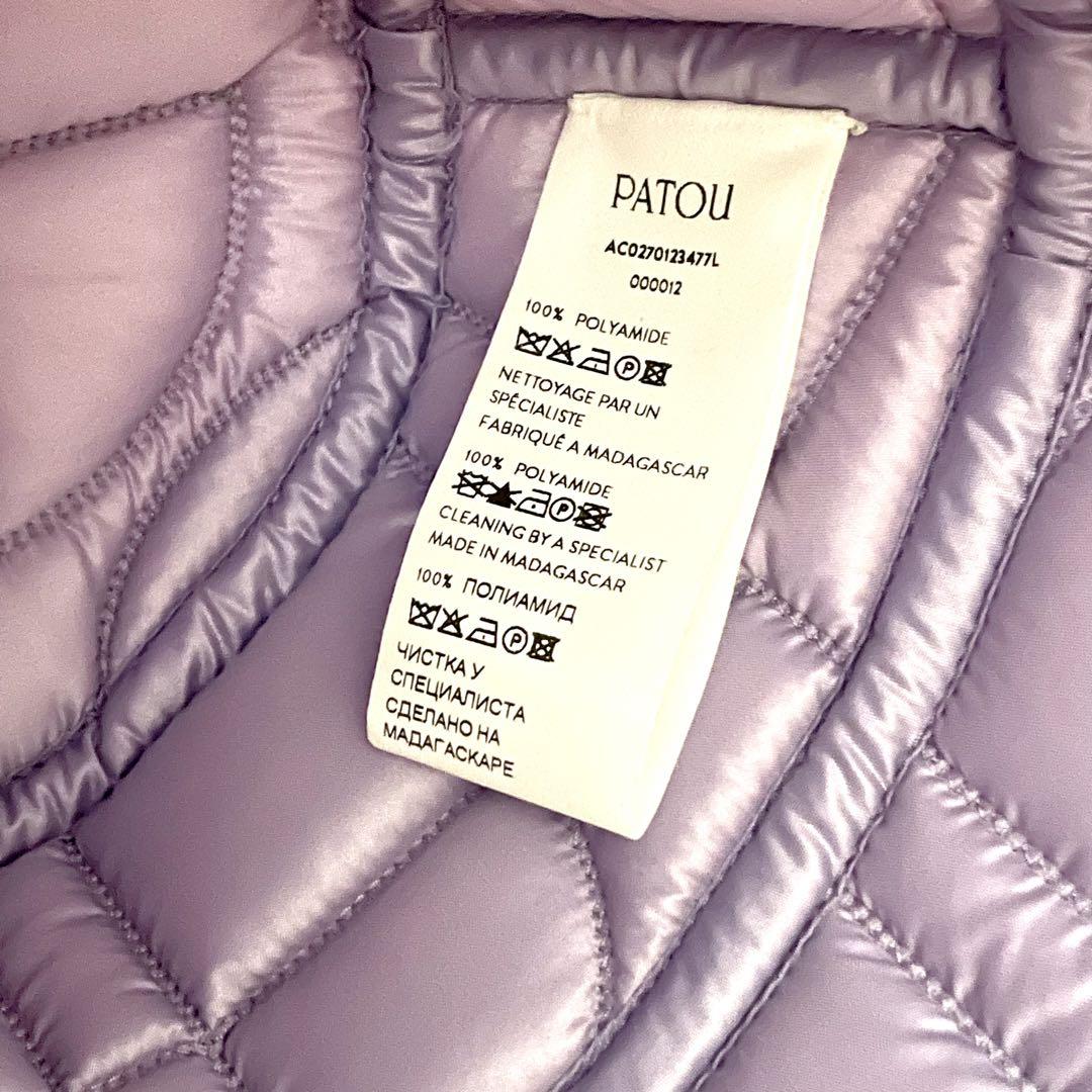 PATOU ラベンダー