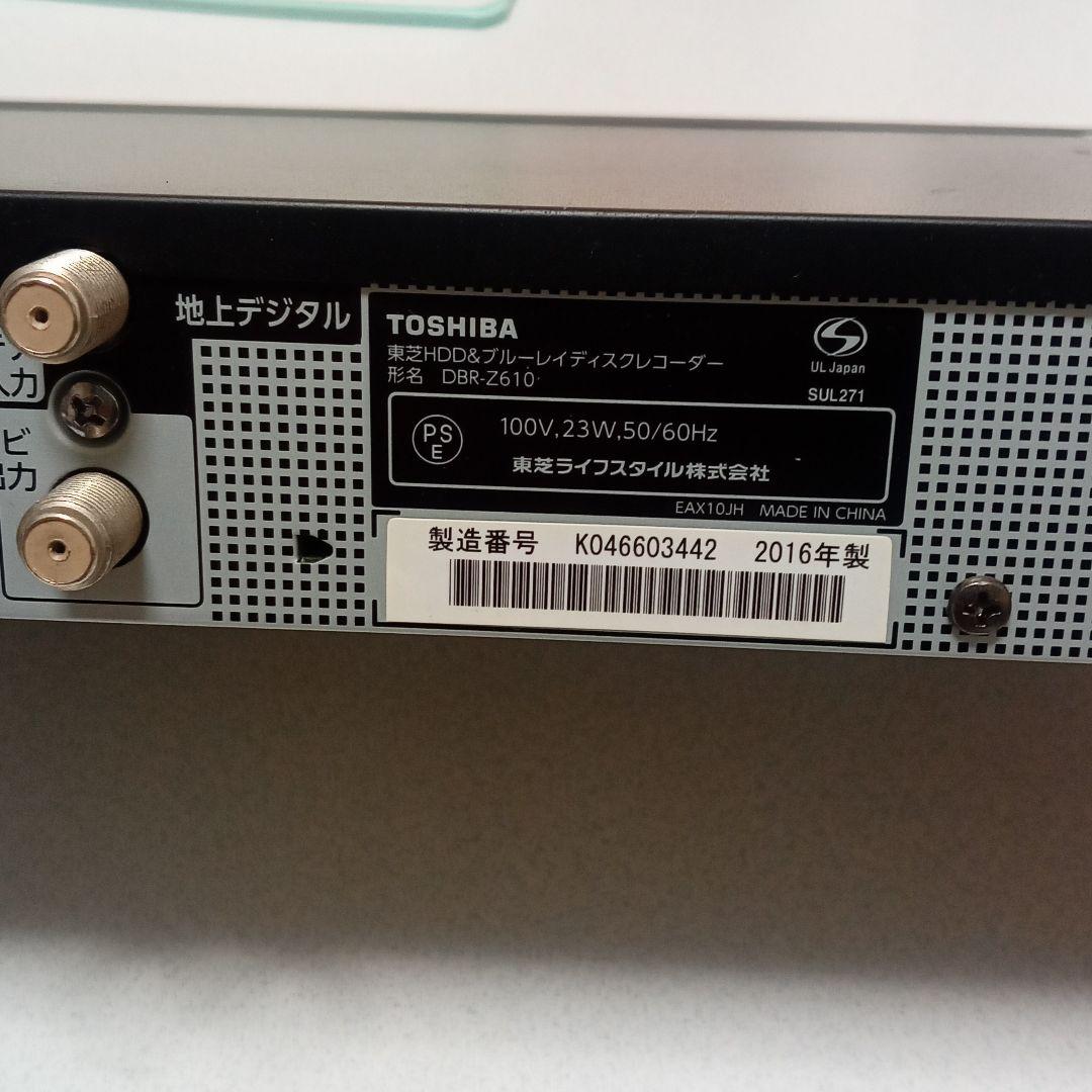 TOSHIBA REGZA レグザブルーレイ DBR-Z610 | elbolsonsaludable.com