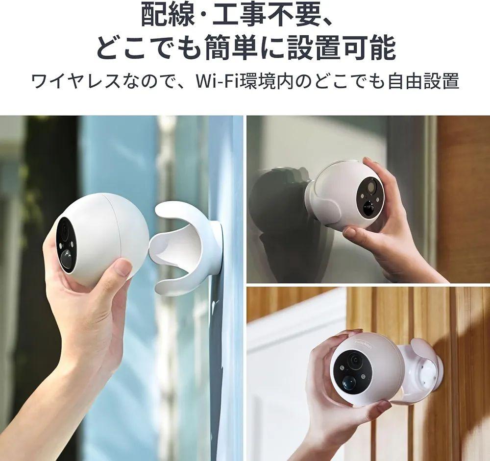 新品 未開封】SwitchBot 屋外カメラ 3MP 防犯カメラ 高画質