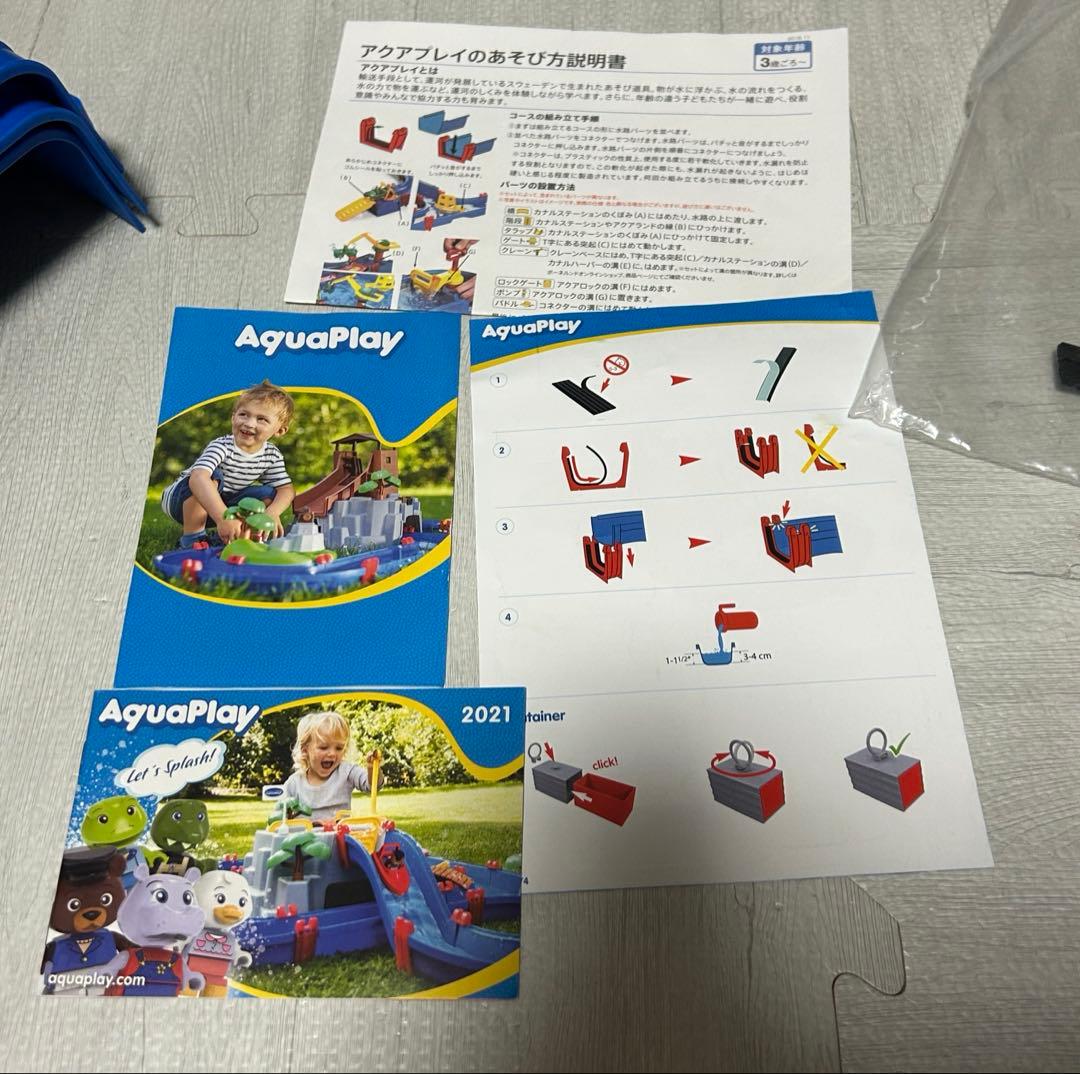 ボールネンド アクアプレイ マウンテンレイク ボールネンド アクアプレイ マウンテンレイク