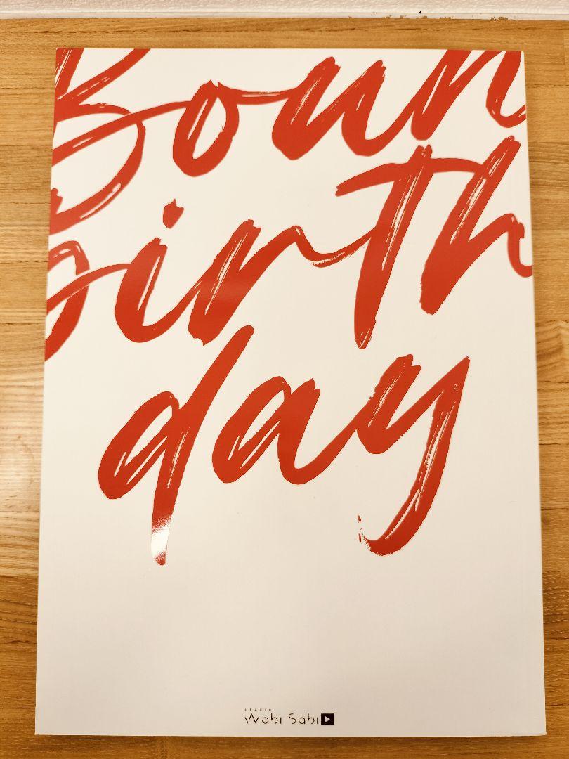 BORN TO B   Boun誕生日公式写真集 BounPrem