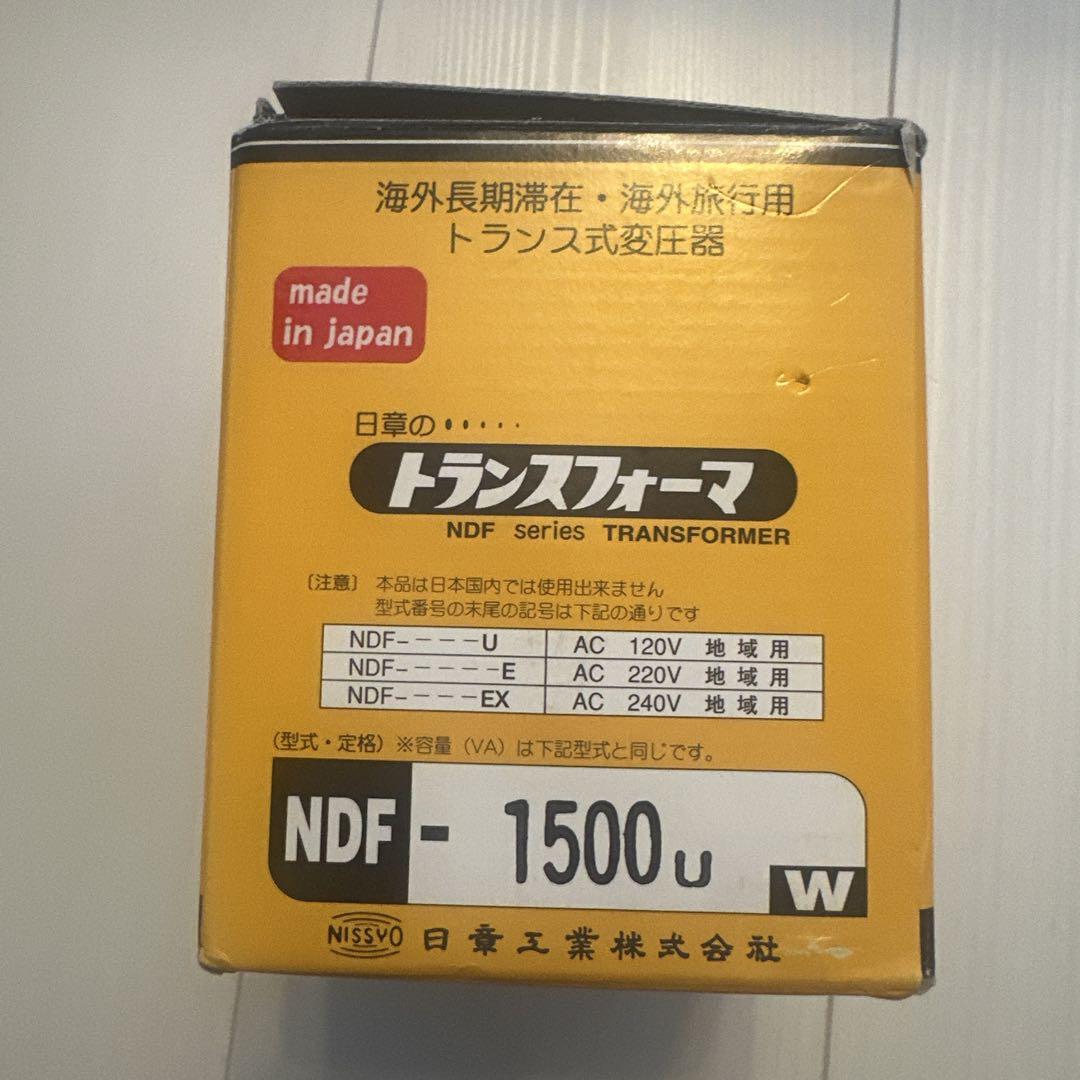 NDF-1500U トランスフォーマ